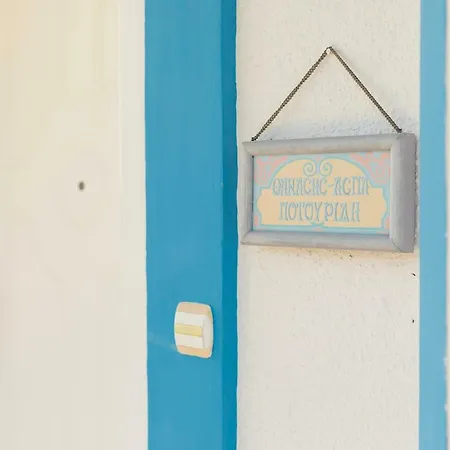 Sani Gallery Villa, Your Next Family Vacation! *